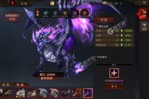 下载官方版《钢之心觉醒》 磨刀霍霍向新服