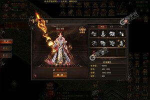 下载最新版《神魔仙逆》 坐等万人新服开启