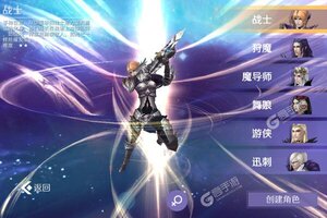 《魔狩战纪》千人新服紧急新开 更新官方版领取海量大礼