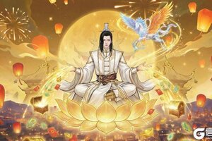 《无极仙途》【2026新春预告】龙马衔岁贺新禧，邀你共赴无极年