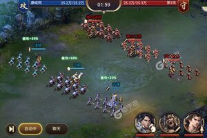 三国英雄传奇又开新服  最新版下载等你来挑战