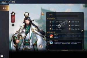 《天子令》新服等你来战 全新版天子令下载一并送上