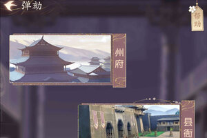 花落长安下载 2025官方最新安卓版花落长安下载安装方法整理