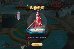 下载官方最新版《仙魔战场》 坐等千人新服开启