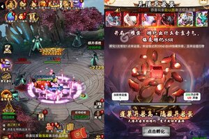 《山海之痕》新版本今日隆重更新 开启新服大礼包共襄盛举