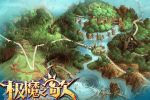 6月15日《极魔之歌》震撼开测