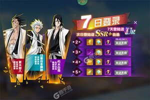《境界：斩魂之刃》全新版今日隆重更新 开启新服福利共襄盛举