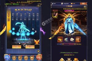 下载最新版《诸神国度》领礼包 今天开新服入驻享福利