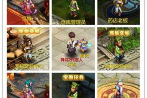 劳动节NPC也放假！神武2手游五一活动欢乐来袭