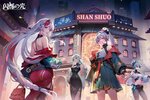 《闪烁之光》新服终于来了  新老玩家迎最新版共享多重大礼包