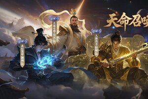 《诸神竞技场》7月17日 5点-9点版本更新停服维护公告