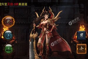 《武器之王》海量礼包等你来战 新版本武器之王下载一并送上