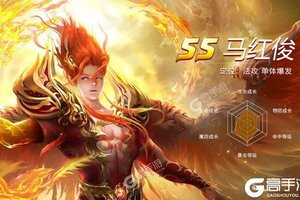 《新斗罗大陆》专属大礼包等你来战 最新版新斗罗大陆下载一并送上