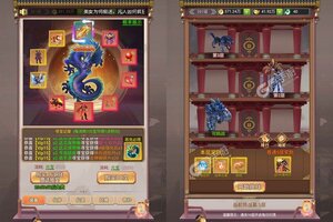 下载全新版《剑雨九天》 磨刀霍霍向新服