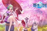 《卧龙三国》新服终于来了  新老玩家迎全新版共享多重大礼包