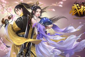 厉害了我的铲屎官 37《武林三》仙宠系统全新亮相