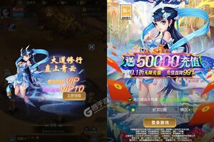 战神霸域又开新服  官方最新版下载等你来挑战