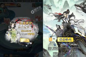 《王侯将相》千人新服紧急新开 更新最新版领取海量福利