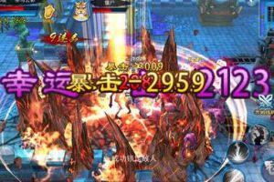 架空幻想仙侠手游巨作《永恒仙域》悄然登场