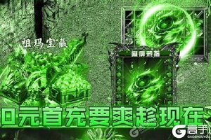 《烈火星辰》VIP大礼强势来袭 新版本下载开启