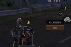明日之后夏尔镇物资怎么运回去