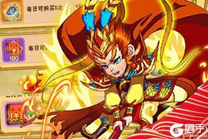 下载官方版《西域降魔》 磨刀霍霍向新服