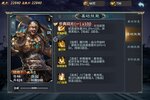 《三国英雄传奇》新服等你来战 新版本三国英雄传奇下载一并送上