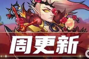 《放置奇兵》一起出发这场芳馨游园会吧~