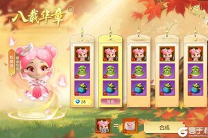 《蜀门》登录就送全新暗金仙灵 嘉年华福利领不停！