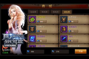 一千绑钻必须抢 发家攻略第三期
