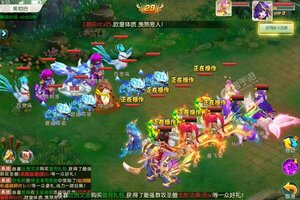 新征途开启 《少年驯龙记》新服来了 下载官方版开启新挑战