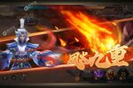 少年三国志零下载 免费少年三国志零下载新版本方法和下载地址整理
