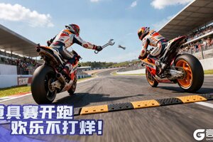 《黎明飞驰》新模式「道具赛」上线