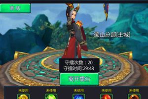 《全民蜀山OL》斗剑系统介绍