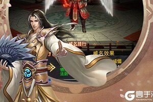 下载最新版《江湖杀》领礼包 今天开新服注册享福利