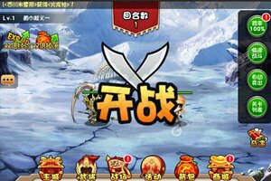 《挂机吧主公》新服2021年11月18日开启 下载新版本《挂机吧主公》专享新服礼包