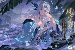 《花亦山心之月》欲渡春时丨【RP名士风雪月】立绘及细节展示