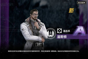 《钢岚》活动攻略：盘点不容错过的新手福利活动！
