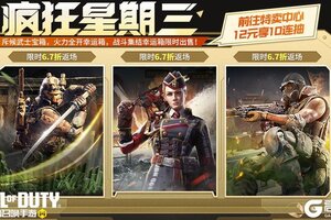 《使命召唤手游》斥候武士利刃出鞘，模范英雄火力全开！