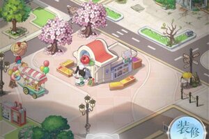 甜甜的你下载地址分享 最新甜甜的你官方安装包
