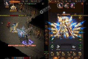 下载官方版《烈焰归来》领礼包 今天开新服登录享福利