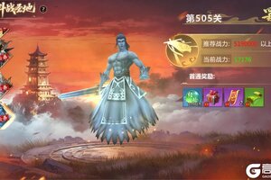 《蜀门》斗战圣地扩展 野外BOSS索敌升级