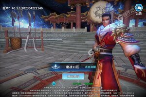 《南瓜猎手》2023年05月06日新服开启公告 新版本下载恭迎体验