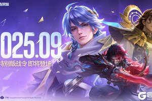 《王者荣耀》2025年第四期KWC特别版荣耀战令更新上线