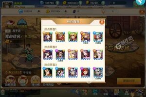 下载新版本《领主争霸》 坐等千人新服开启