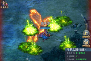 《斗罗大陆》2025年08月04日新服开启通知 官方最新版下载恭迎体验