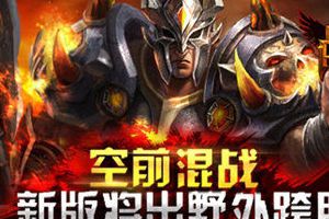 星痕系统之锻造星痕详解