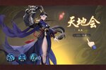 《锦绣江湖》万人新服紧急新开 更新最新版领取极品大礼包