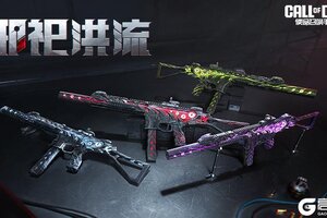 《使命召唤手游》我的无数双眼睛都在锁定你！邪祀洪流心愿箱邪魅来袭