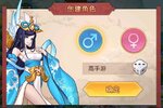 《侠客道》特权大礼包等你来战 最新版侠客道下载一并送上